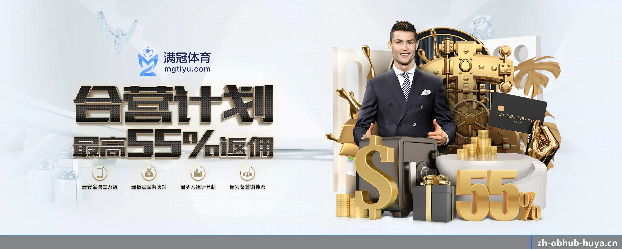 ob视讯 APP 深度功能